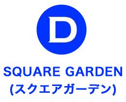 スクエアガーデン
