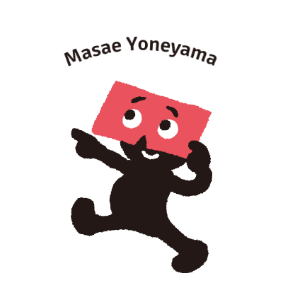 Masae Yoneyama 様