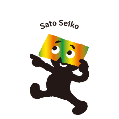 Sato Seiko 様